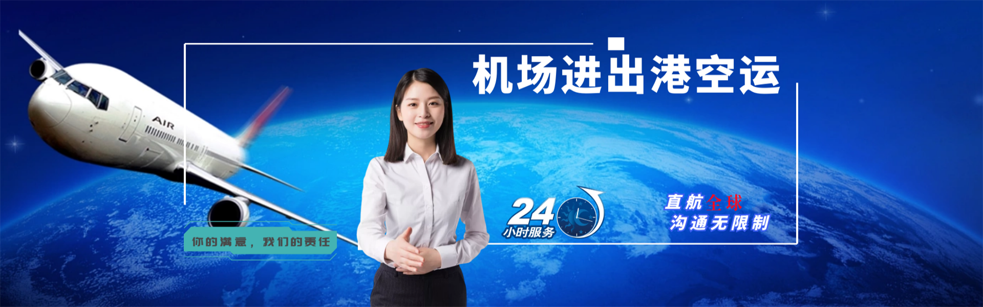 贡山到太原物流公司-贡山至太原物流专线-贡山空运到太原-优时通物流有限公司