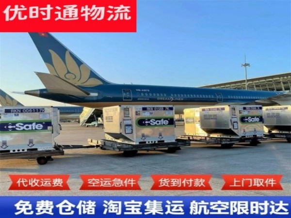 贡山到太原空运加急专线